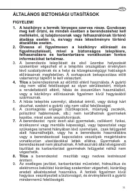 Страница 75