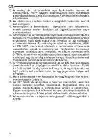 Страница 76