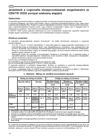 Страница 78