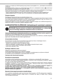 Страница 81