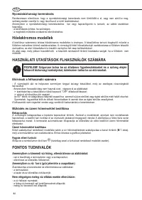 Страница 82