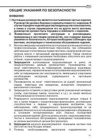 Страница 93