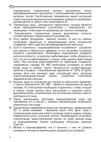 Страница 94