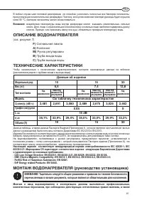 Страница 97