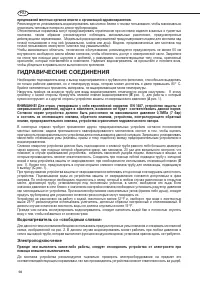 Страница 98