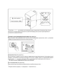 Страница 45
