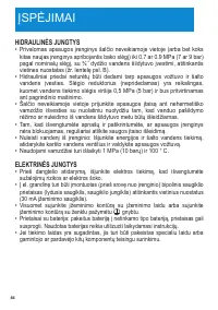 Страница 48