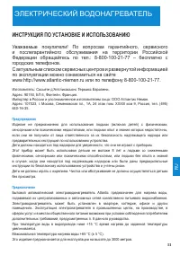 Страница 35