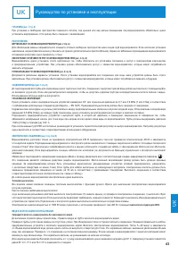 Страница 45