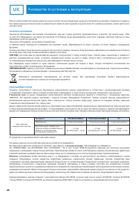 Страница 46