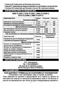 Страница 43