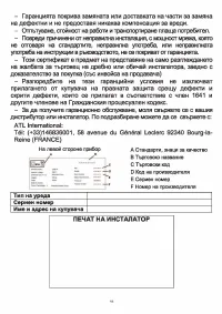 Страница 44