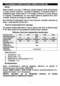Страница 57
