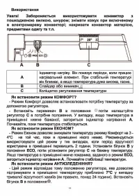 Страница 58