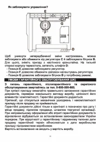 Страница 59