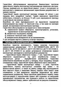 Страница 60