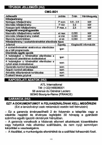Страница 105