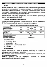 Страница 107