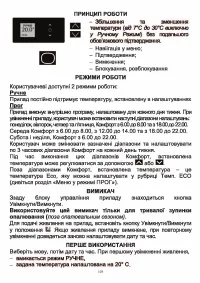 Страница 108