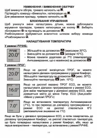 Страница 109