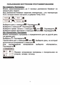 Страница 45