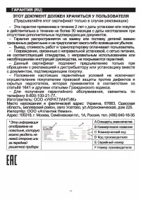 Страница 47