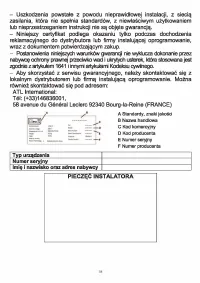 Страница 58