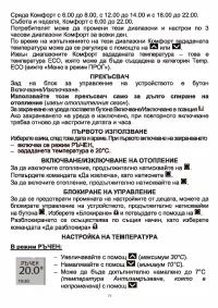 Страница 76