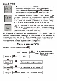 Страница 77