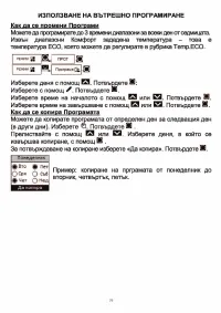 Страница 79