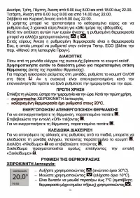 Страница 92