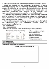 Страница 98