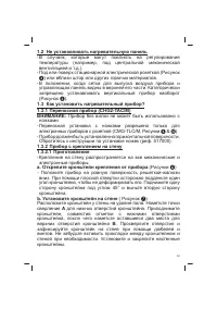 Страница 53