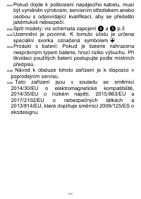 Страница 102