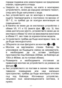 Страница 114