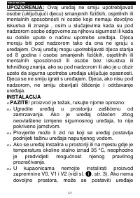 Страница 128