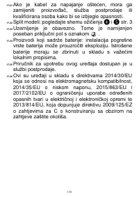 Страница 131