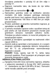 Страница 136