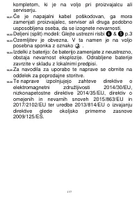 Страница 138