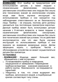 Страница 47