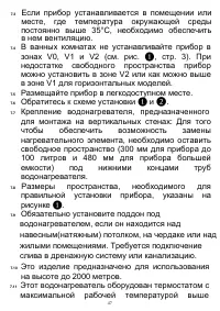 Страница 48