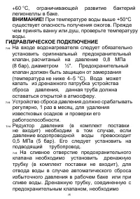 Страница 49