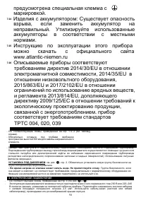 Страница 51