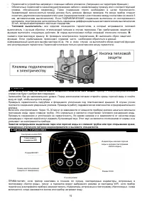 Страница 52