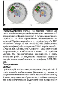 Страница 60
