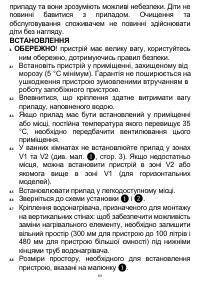 Страница 61