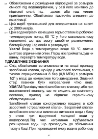 Страница 62