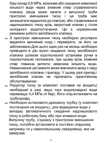 Страница 63