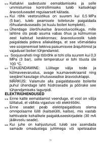 Страница 73