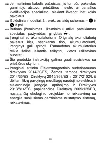 Страница 81